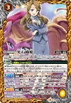 SD50-CP02 CP 光石織姫(SD50收錄/2019年度版)