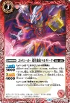 SD51-002 C 煌星第三使徒ガニメデ(SD51收錄/2019年度版)