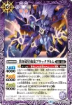 SD51-006 M 煌星第九使徒フェーベ(SD51收錄/2019年度版)