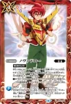 SD51-009 C ノヴァドロー(馬神 弾)(PB21收錄/2022年度版)