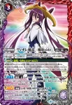 SD51-010 C ソウルクランチ(SD51收錄/2019年度版)