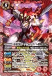SD51-CP01 CP ヴィオレ魔ゐ -魔族side-(SD51收錄/2019年度版)