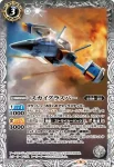 SD52-001 C スカイグラスパー(SD52收錄/2020年度版)