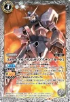 SD52-003 C ブリッツガンダム(SD52收錄/2020年度版)