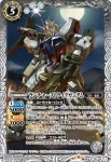 SD52-009 C イージスガンダム(SD52收錄/2020年度版)