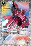 SD52-010 C バスターガンダム(SD52收錄/2020年度版)