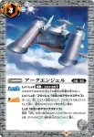 SD52-013 C ハロ(SD52收錄/2020年度版)