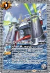 SD52-013 C ハロ(CB27收錄/2023年度版)