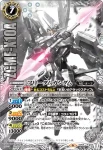 SD52-001 C スカイグラスパー(SD52收錄/2020年度版)
