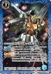 SD53-002 C ガンダムヴァーチェ(SD53收錄/2020年度版)