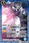 SD53-002 C ガンダムヴァーチェ(SD53收錄/2020年度版)