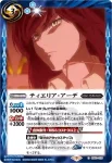 SD53-013 C ハロ(CB27收錄/2023年度版)