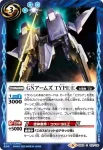 SD53-013 C ハロ(SD53收錄/2020年度版)