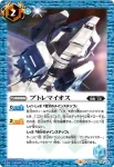 SD53-013 C ハロ(SD53收錄/2020年度版)