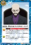 SD53-015 C トマラナイ(SD53收錄/2020年度版)