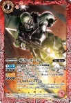 SD54-001 C ロト(SD54收錄/2020年度版)