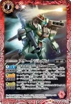 SD54-002 C ギラ・ズール(SD54收錄/2020年度版)