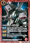 SD54-004 C ジェガン(CB27收錄/2023年度版)