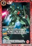 SD54-004 C ジェガン(SD54收錄/2020年度版)