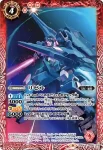 SD54-006 C デルタプラス(SD54收錄/2020年度版)