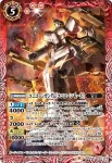 SD54-006 C デルタプラス(SD54收錄/2020年度版)