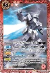 SD54-004 C ジェガン(CB27收錄/2023年度版)