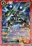 SD54-009 M クシャトリヤ(SD54收錄/2020年度版)