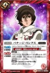 SD54-009 M クシャトリヤ(SD54收錄/2020年度版)