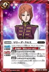 SD54-012 C ハロ(SD54收錄/2020年度版)