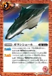 SD54-012 C ハロ(SD54收錄/2020年度版)