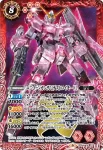 SD54-016 C ビーム・マグナム(SD54收錄/2020年度版)