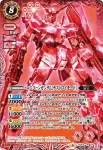 SD54-001 C ロト(SD54收錄/2020年度版)
