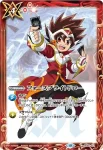 (WINNER)SD55-TX01 転醒X 時空龍クロノ・ドラゴン︱時空龍皇クロノバース・ドラグーン(バトラーズカップ ‐転醒杯-收錄/2022年度版)