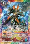 SD55-X01 X 放浪の創界神ロロ(SD55收錄/2020年度版)