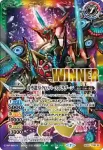 (WINNER)SD55-TX01 転醒X 時空龍クロノ・ドラゴン︱時空龍皇クロノバース・ドラグーン(バトラーズカップ ‐転醒杯-收錄/2022年度版)