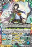 SD55-X01 X 放浪の創界神ロロ(SD55收錄/2020年度版)