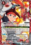 SD56-RV001 C オードラン(SD56收錄/2020年度版)