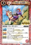 SD56-RV002 C ドス・モンキ(SD56收錄/2020年度版)