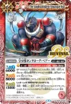 SD56-RV005 C キジ・トリア(SD56收錄/2020年度版)