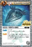 SD56-RV008 C 覇王爆炎撃(SD56收錄/2020年度版)