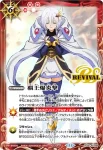 SD56-RV008 C 覇王爆炎撃(P收錄/2023年度版)