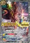 SD56-RV009 C 絶甲氷盾(『バトルスピリッツ 赫盟のガレット』『バトルスピリッツミラージュ』Blu-ray BOX收錄/2022年度版)