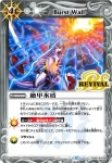 SD56-RV009 C 絶甲氷盾(WH38收錄/2026年度版)