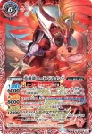 SD56-RV010 C 甲竜封絶破(SD56收錄/2020年度版)