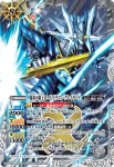 SD56-RV009 C 絶甲氷盾(ウルトラマン)(CB22收錄/2022年度版)