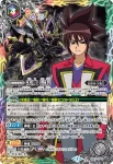 SD57-CP01 CP 天魔 信長(SD57收錄/2020年度版)