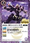SD57-RV002 C 犀ボーグ(SD57收錄/2020年度版)