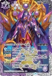 SD57-RV005 C 魔王刃(SD57收錄/2020年度版)