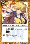 SD58-014 C ピックシュート「Gt」(SD58收錄/2021年度版)