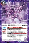 SD59-003 C 竜騎士グロスマッド(SD59收錄/2021年度版)